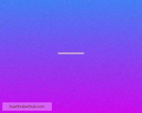 精准足球竞彩分析每日推荐助你稳中取胜策略全解