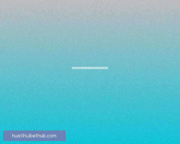 世界杯竞猜游戏规则详解与参与指南助你畅玩全球盛宴