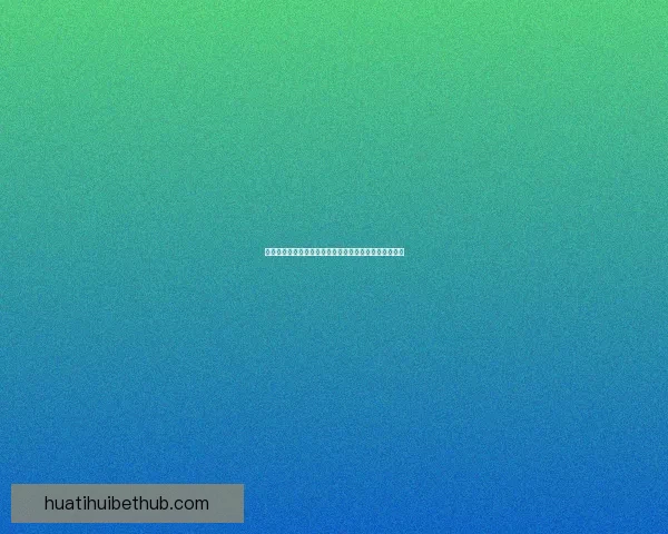 华体会安全吗全面解析平台资质风险与用户体验深度指南