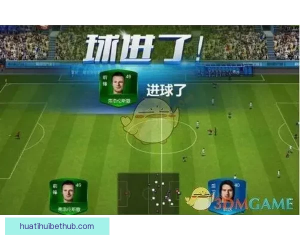 世界杯竞猜游戏规则详解与参与指南助你畅玩全球盛宴