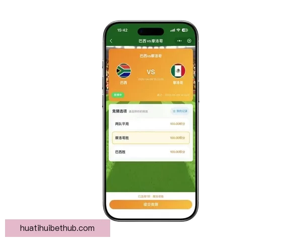 最新世界杯竞猜平台入口地址抢先发布，轻松参与赛事预测赢取丰厚奖励