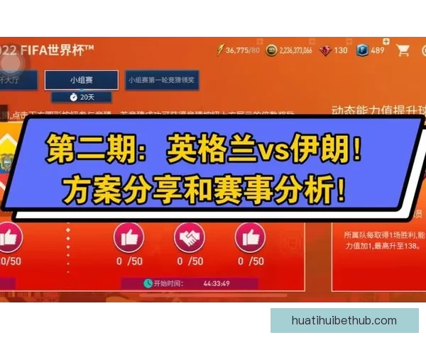 最全面体育竞猜平台攻略与赛事分析推荐指南