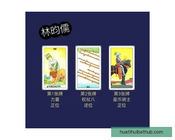 体育竞猜游戏深度玩法策略解析与热门赛事预测技巧实用全攻略