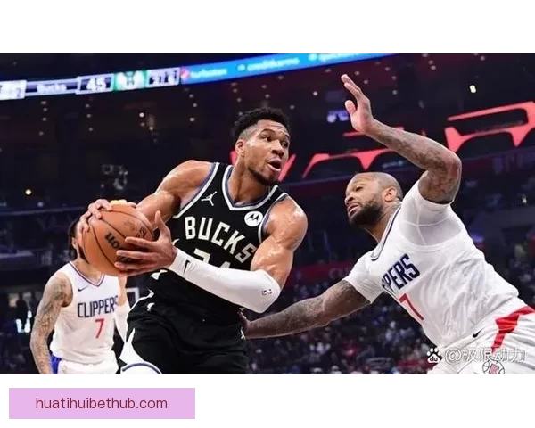 快船大胜雄鹿一度领先46分小卡20分创队史纪录